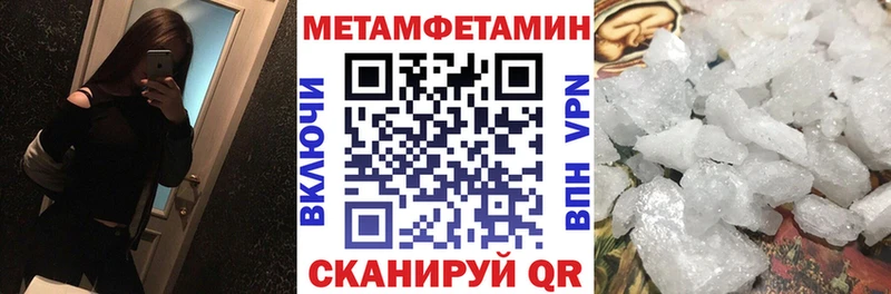 Амфетамин 97%  цена   Харабали 