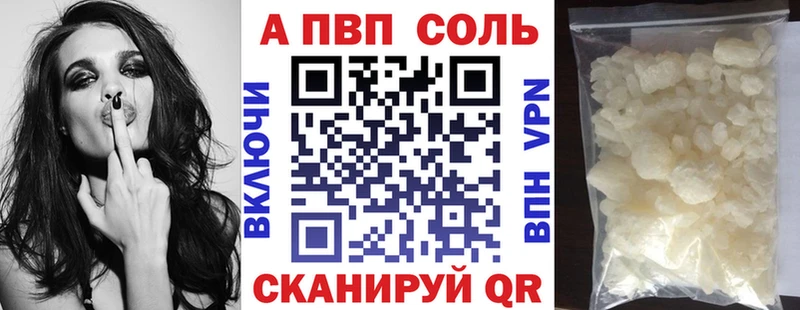 наркота  Харабали  shop телеграм  A-PVP кристаллы  hydra ТОР 