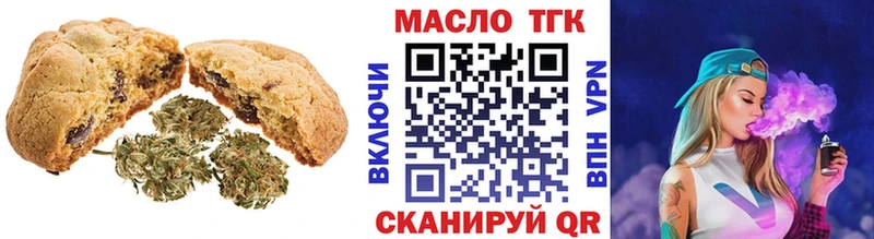 Canna-Cookies марихуана  наркотики  Харабали 