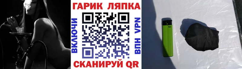 ссылка на мегу tor  Харабали  ГАШ Cannabis 