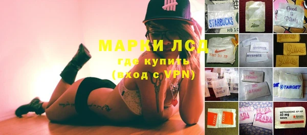 спайс Михайловск