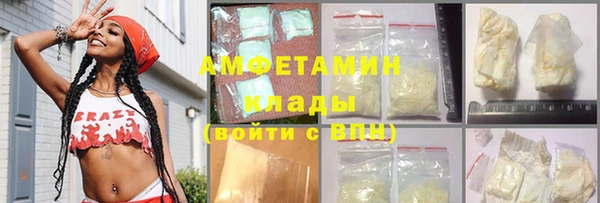 спайс Михайловск