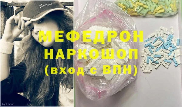 таблы Михайлов