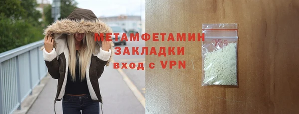альфа пвп VHQ Тында
