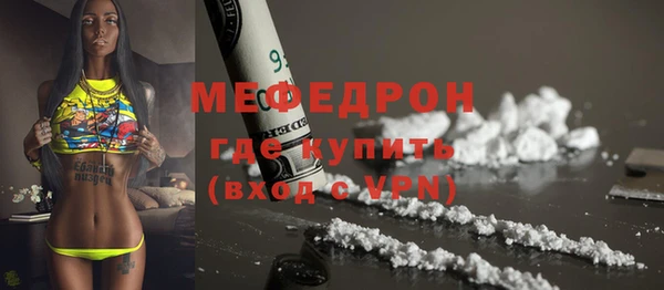спайс Михайловск
