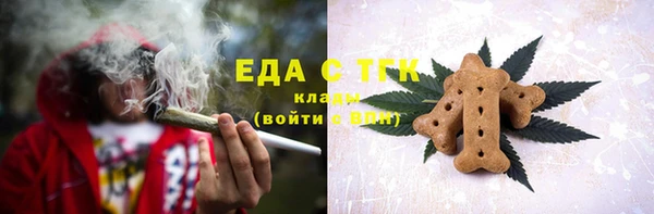 спайс Михайловск