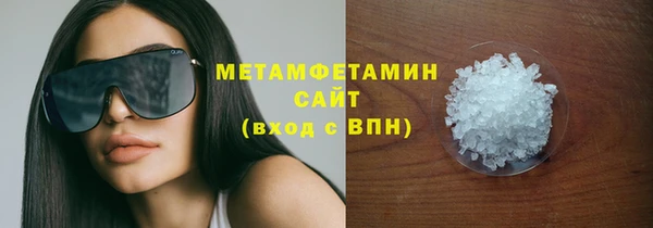спайс Михайловск