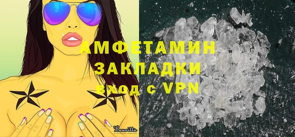 спайс Михайловск