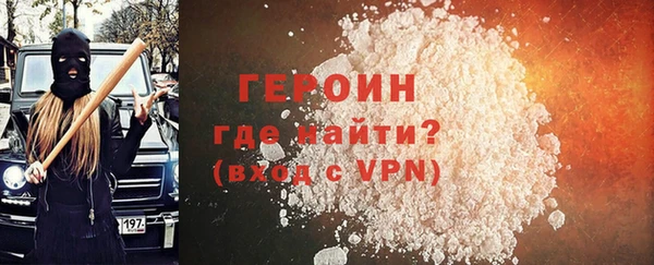 спайс Михайловск
