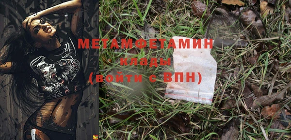 спайс Михайловск