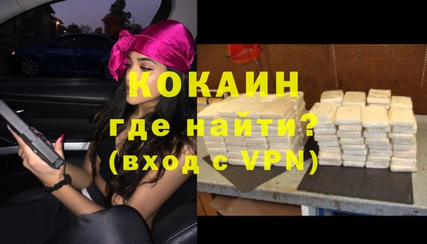 спайс Михайловск