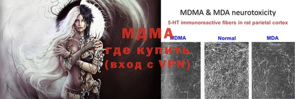 спайс Михайловск