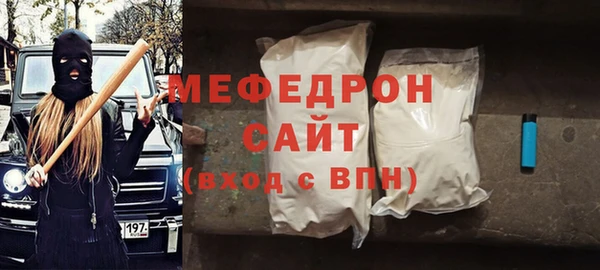 спайс Михайловск