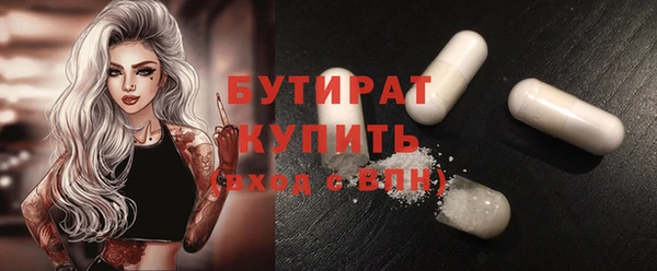 спайс Михайловск