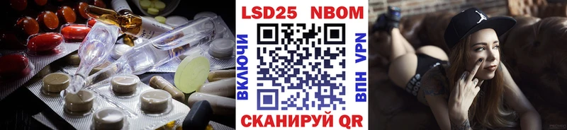 LSD-25 экстази ecstasy  Харабали 
