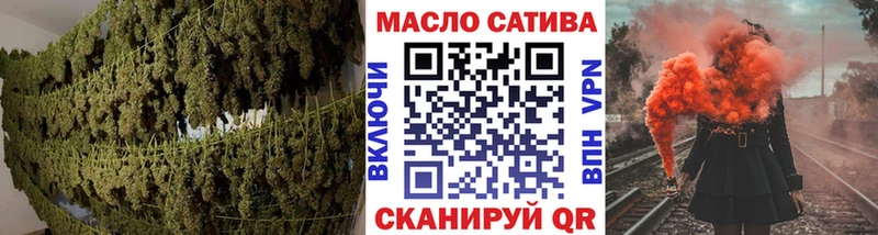 kraken зеркало  Харабали  Дистиллят ТГК THC oil 