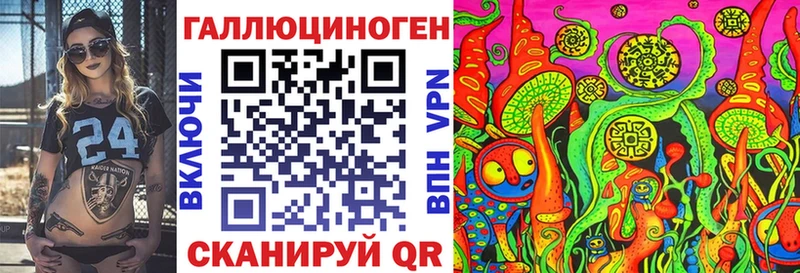 Галлюциногенные грибы MAGIC MUSHROOMS купить наркотики цена Харабали